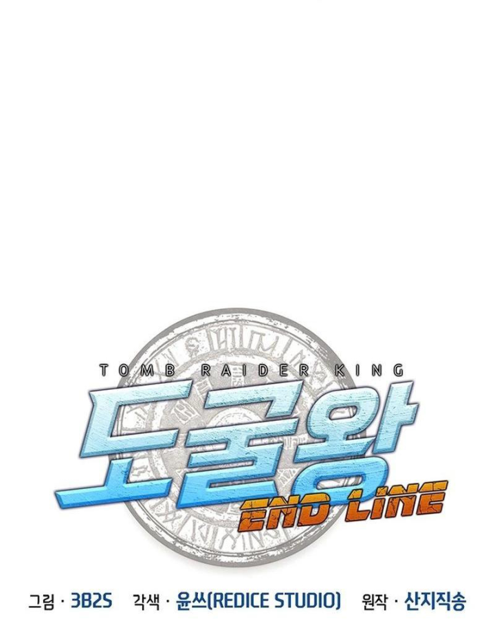 Vua trộm mộ - Vạch đích Chapter 13 - 25