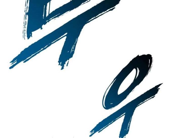 Kỵ Sĩ Lang Thang Chapter 49 - 292