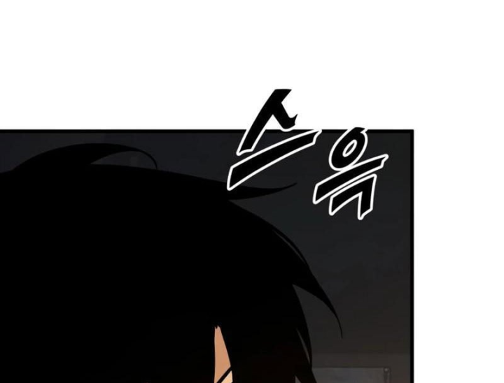 Kỵ Sĩ Lang Thang Chapter 49 - 232