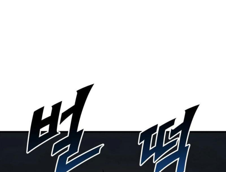 Kỵ Sĩ Lang Thang Chapter 49 - 244