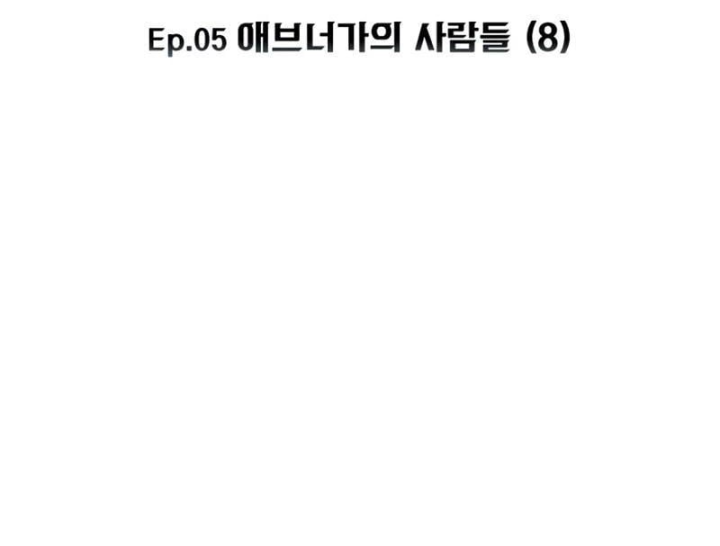 Kỵ Sĩ Lang Thang Chapter 49 - 148