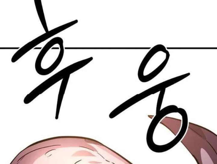 Huyết Dạ Xoa Chapter 7 - 226