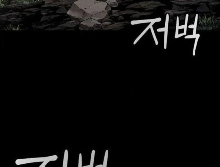 Huyết Dạ Xoa Chapter 7 - 123