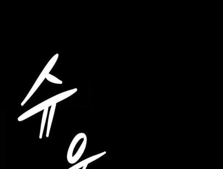 Huyết Dạ Xoa Chapter 7 - 148