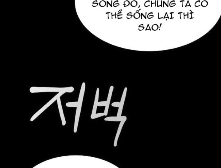 Huyết Dạ Xoa Chapter 7 - 127