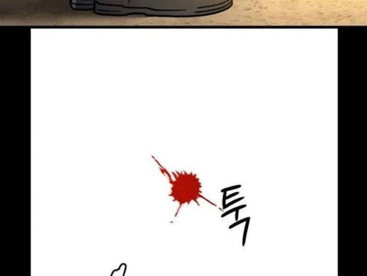 Huyết Dạ Xoa Chapter 8 - 109