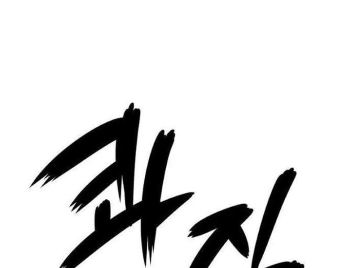 Huyết Dạ Xoa Chapter 8 - 84