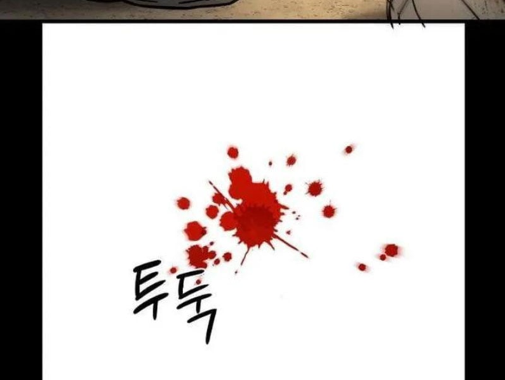 Huyết Dạ Xoa Chapter 8 - 111