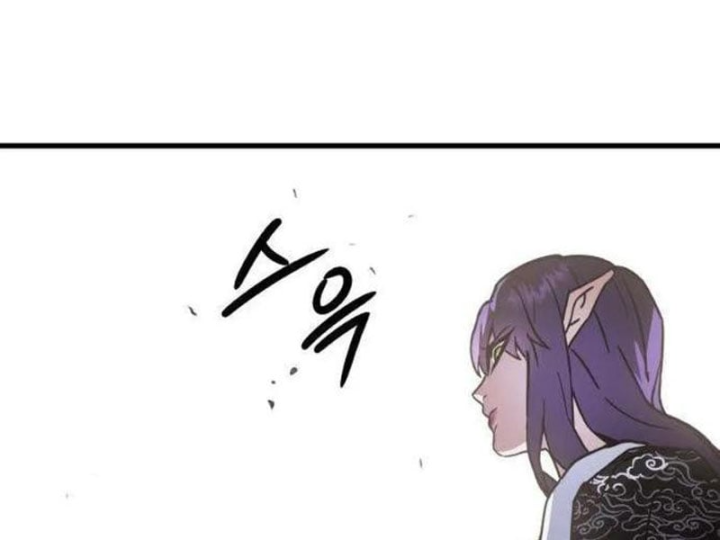 Huyết Dạ Xoa Chapter 8 - 158