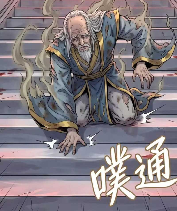 Ta Làm Bật Mã Ôn Tại Thiên Đình Chapter 27 - 53