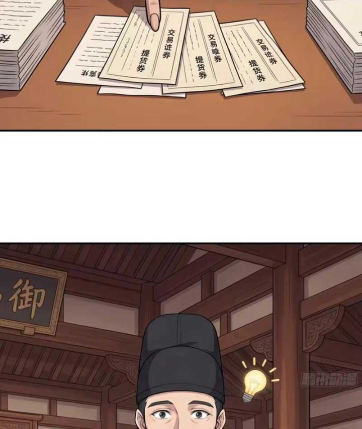 Ta Làm Bật Mã Ôn Tại Thiên Đình Chapter 27 - 41