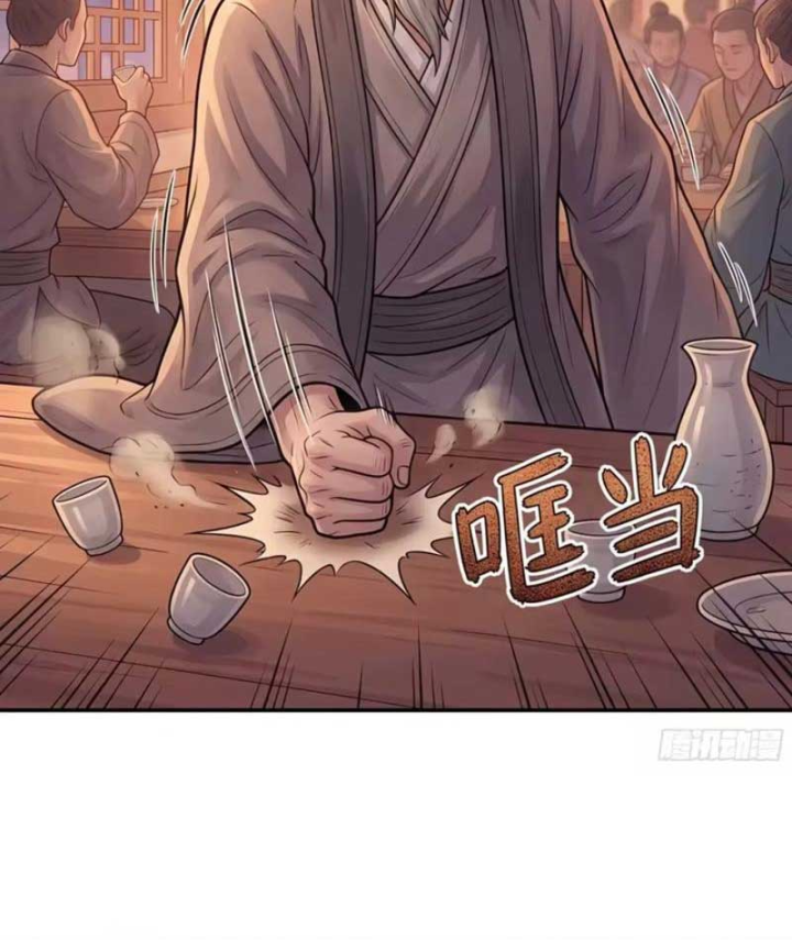 Ta Làm Bật Mã Ôn Tại Thiên Đình Chapter 27 - 24