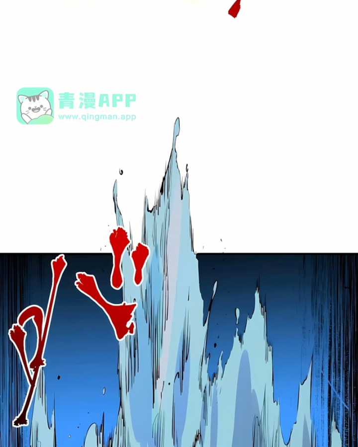 Cấm Chú Sư Mạnh Nhất Lịch Sử Chapter 75 - 77