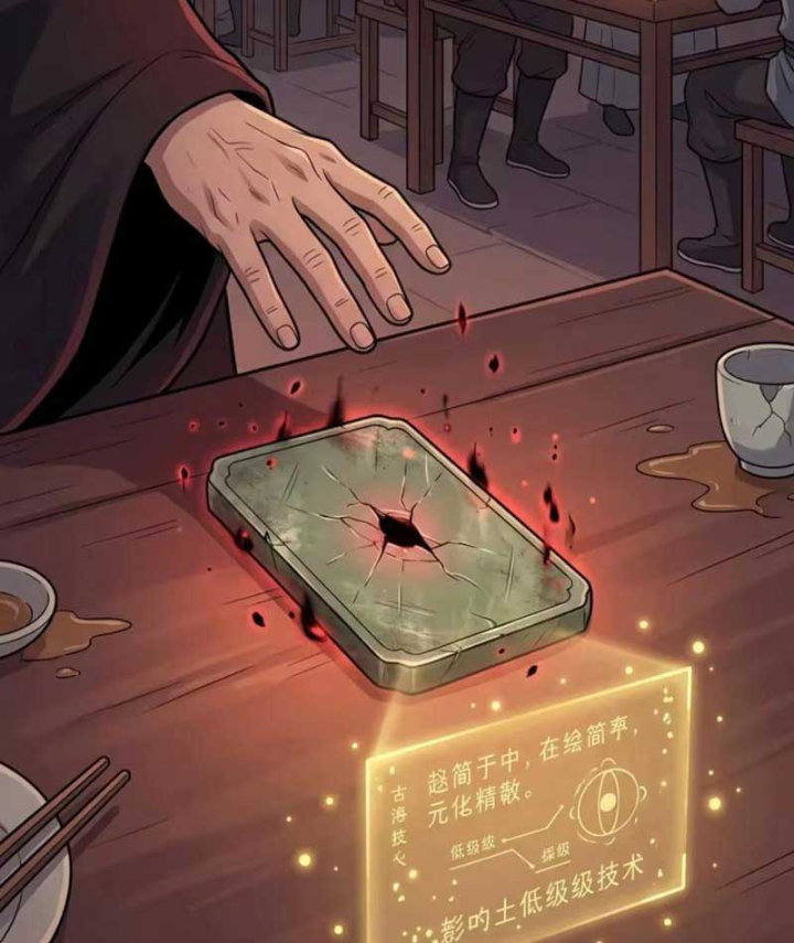 Ta Làm Bật Mã Ôn Tại Thiên Đình Chapter 28 - 16