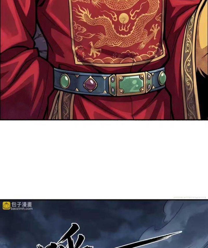 Ta Làm Bật Mã Ôn Tại Thiên Đình Chapter 28 - 76