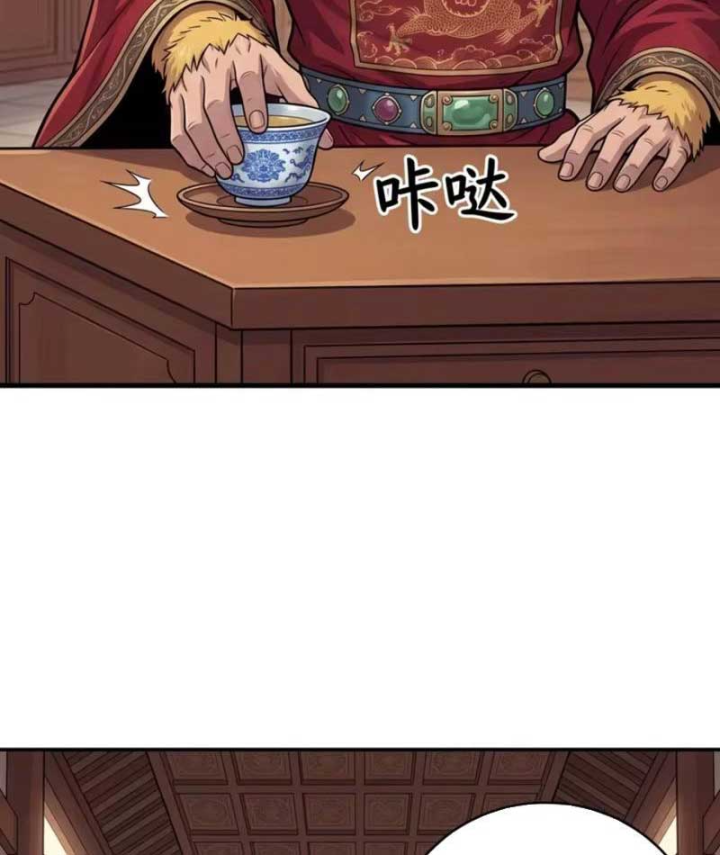 Ta Làm Bật Mã Ôn Tại Thiên Đình Chapter 28 - 39