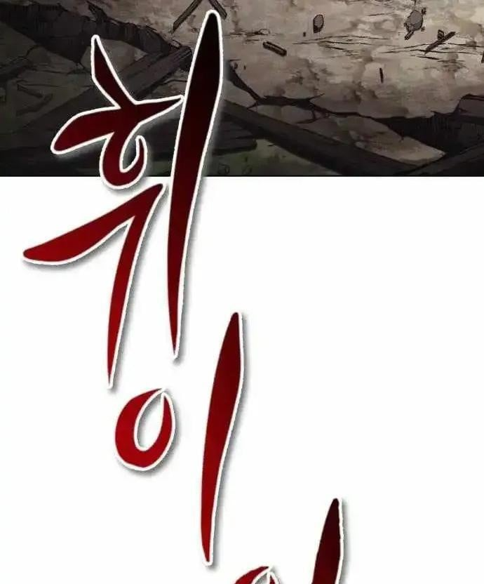Quý Tộc Lười Biếng Trở Thành Thiên Tài Chapter 151 - 158