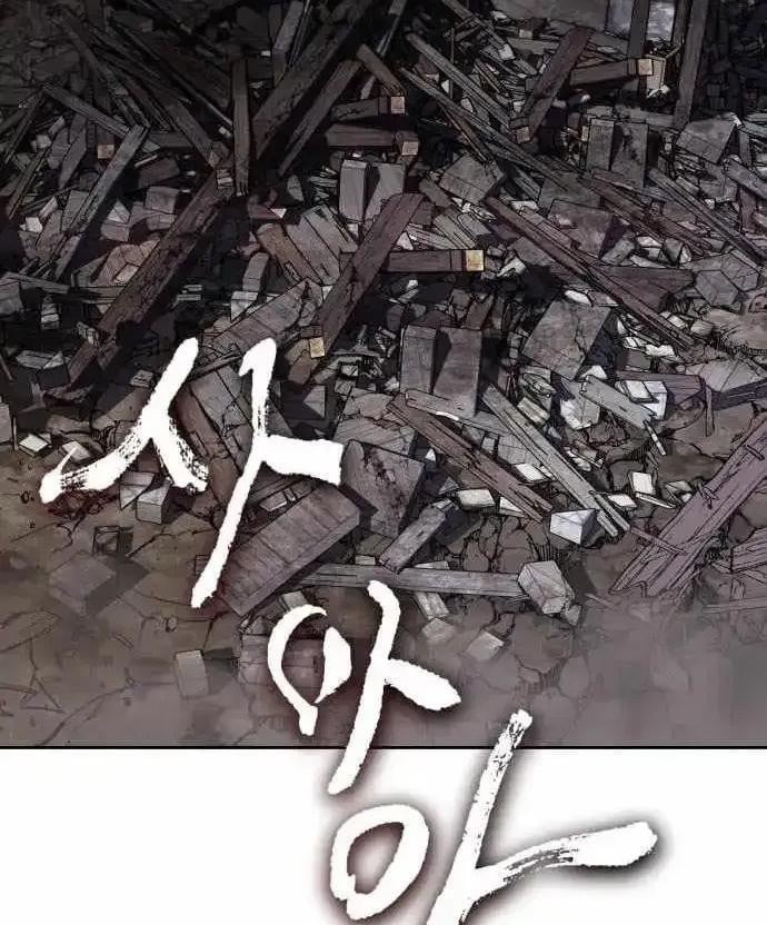 Quý Tộc Lười Biếng Trở Thành Thiên Tài Chapter 151 - 161