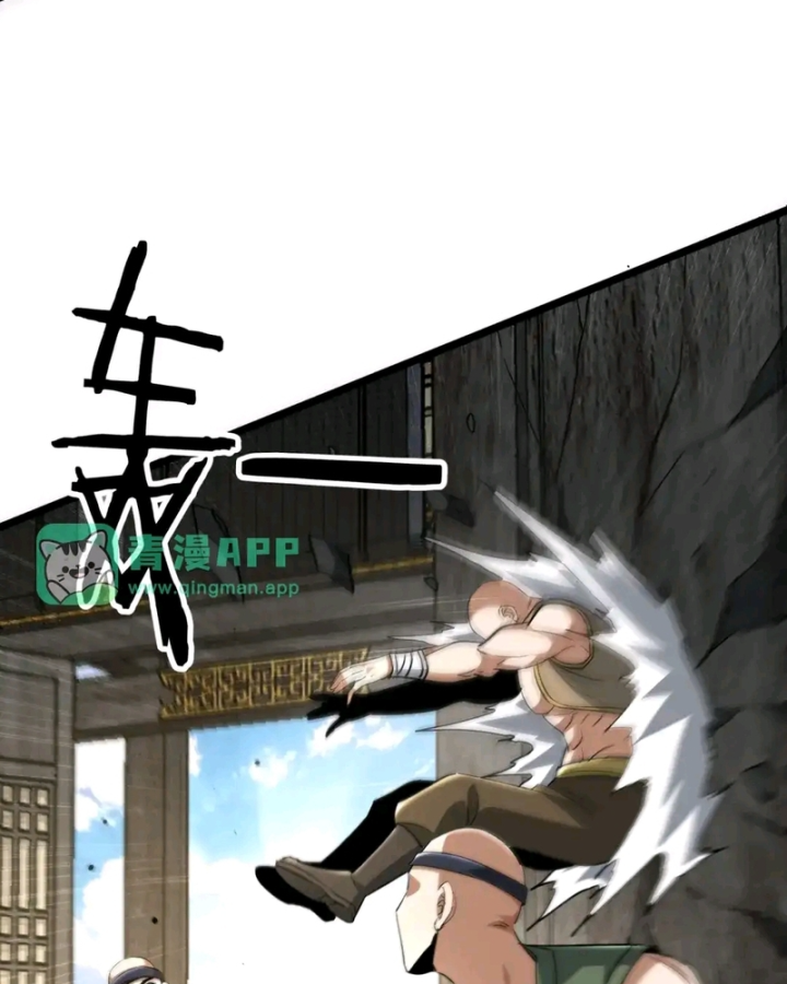 Bái Kiến Giáo Chủ Đại Nhân Chapter 28 - 76