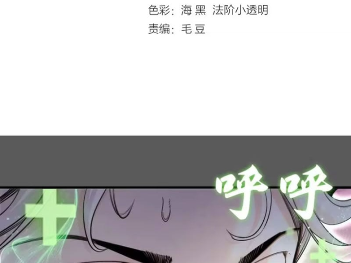 Cao Đẳng Linh Hồn Chapter 389 - 6