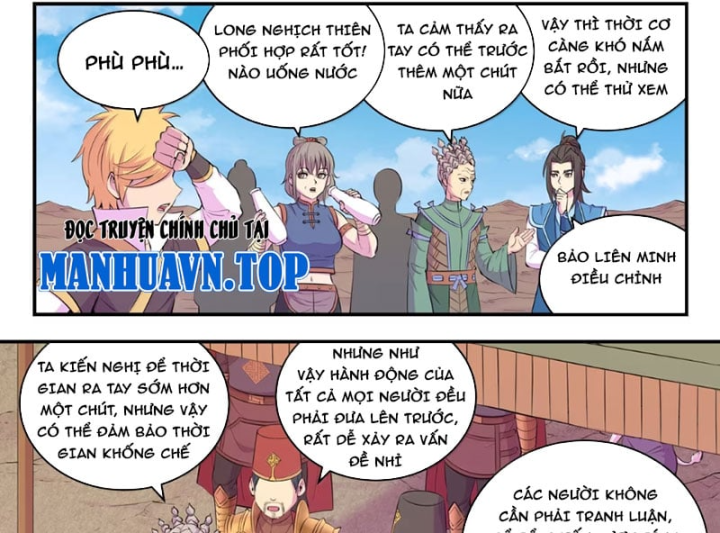 Côn Thôn Thiên Hạ Chapter 408 - 24