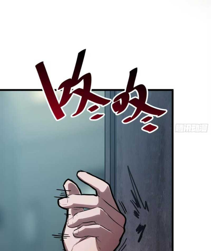 Hóa Thân Của Tôi Đang Trở Thành Boss Cuối Cùng Chapter 31 - 67