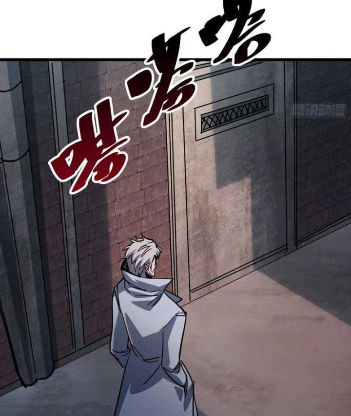 Hóa Thân Của Tôi Đang Trở Thành Boss Cuối Cùng Chapter 31 - 65