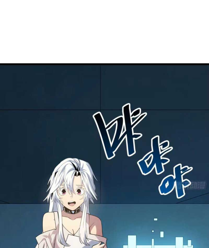 Hóa Thân Của Tôi Đang Trở Thành Boss Cuối Cùng Chapter 31 - 9