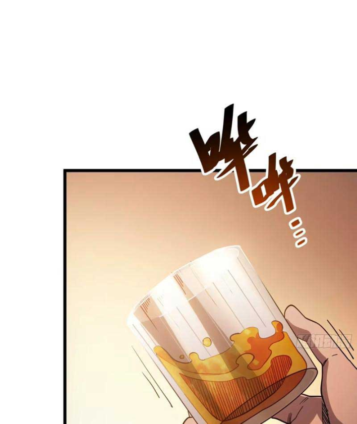 Hóa Thân Của Tôi Đang Trở Thành Boss Cuối Cùng Chapter 31 - 81