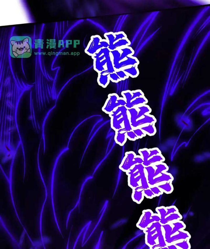 Trả Lại Gấp Vạn, Sư Tỷ Xin Hãy Tự Trọng Chapter 30 - 39