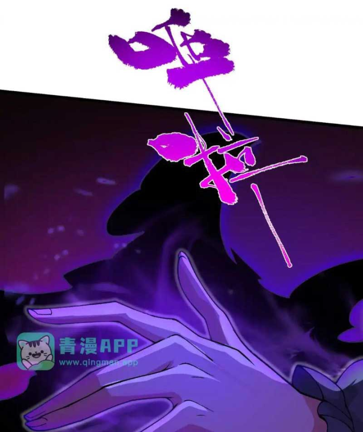 Trả Lại Gấp Vạn, Sư Tỷ Xin Hãy Tự Trọng Chapter 30 - 35
