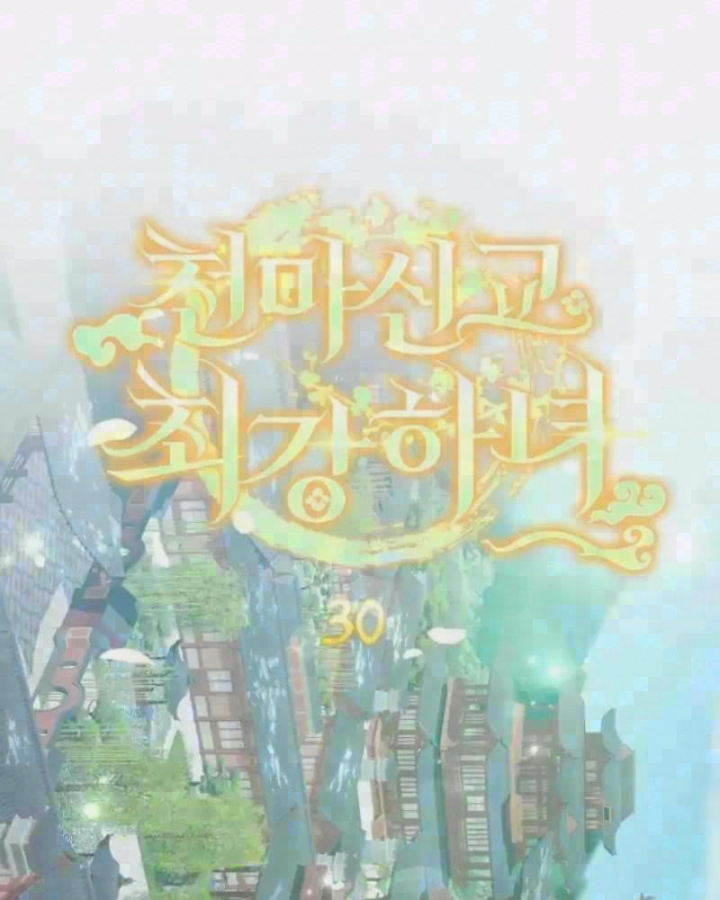 Nha Hoàn Mạnh Nhất Ma Giáo Chapter 30 - 3
