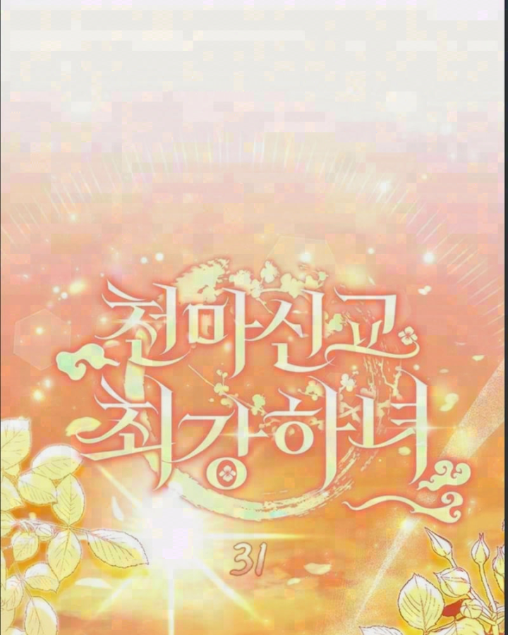 Nha Hoàn Mạnh Nhất Ma Giáo Chapter 31 - 3