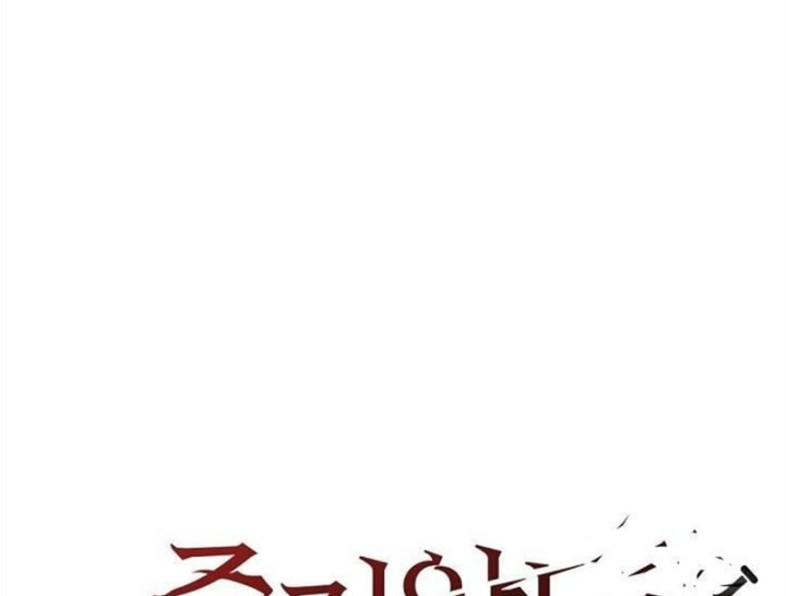 Thiên Tài Thương Thủ Bất Tử Chapter 25 - 45