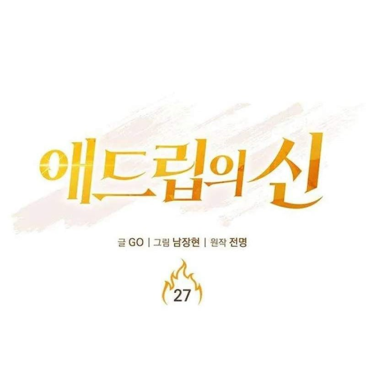Thần của ứng biến Chapter 27 - 44