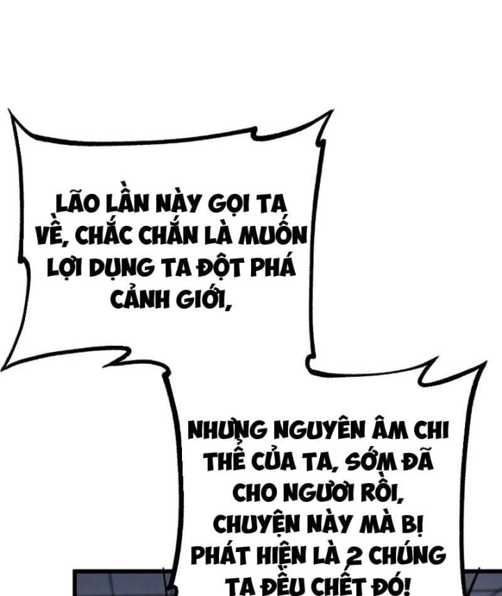 Tiên Tử Bất Nhân, Vậy Biến Thành Lô Đỉnh Đi! Chapter 21 - 13