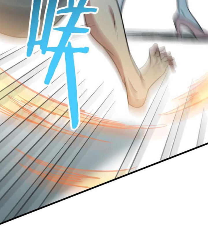 Tiên Tử Bất Nhân, Vậy Biến Thành Lô Đỉnh Đi! Chapter 21 - 96