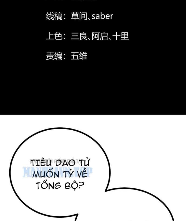 Tiên Tử Bất Nhân, Vậy Biến Thành Lô Đỉnh Đi! Chapter 21 - 5