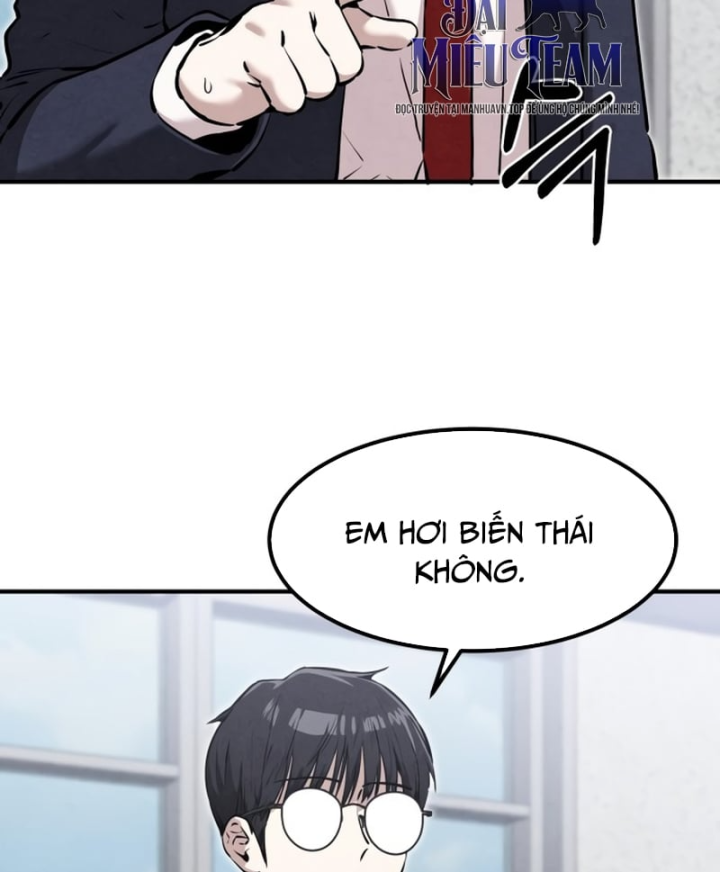 Trong Mắt Anh Chỉ Có Em Chapter 19 - 19