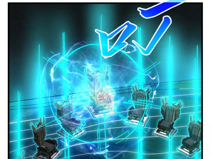 Vạn Cổ Chí Tôn Chapter 547 - 69