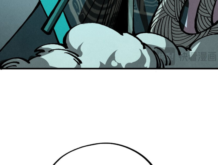 Vạn Cổ Chí Tôn Chapter 547 - 41