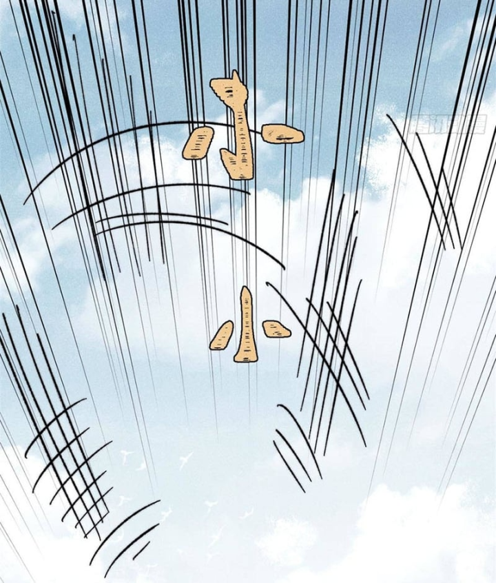 Vạn Cổ Tối Cường Tông Chapter 538 - 57
