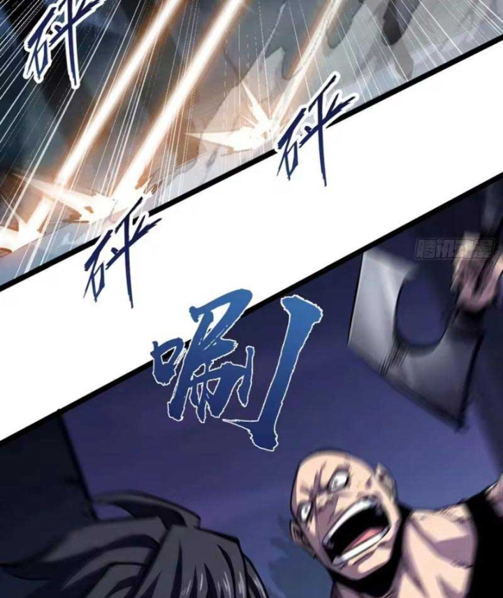 Trùng Sinh Chi Siêu Cấp Chiến Thần Chapter 31 - 54