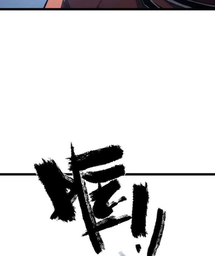 Trùng Sinh Chi Siêu Cấp Chiến Thần Chapter 31 - 99