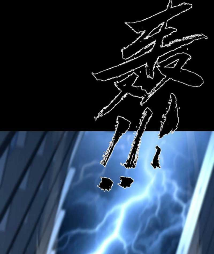 Bách Thú Chi Vương Chapter 59 - 46