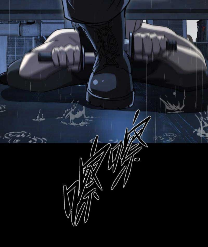 Bách Thú Chi Vương Chapter 59 - 11
