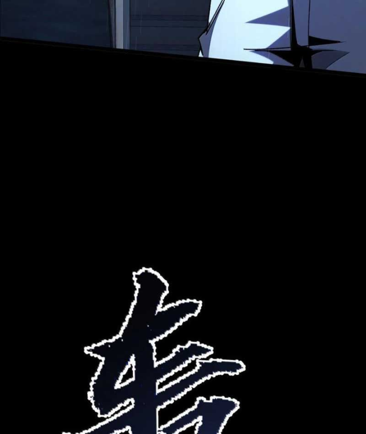 Bách Thú Chi Vương Chapter 59 - 21