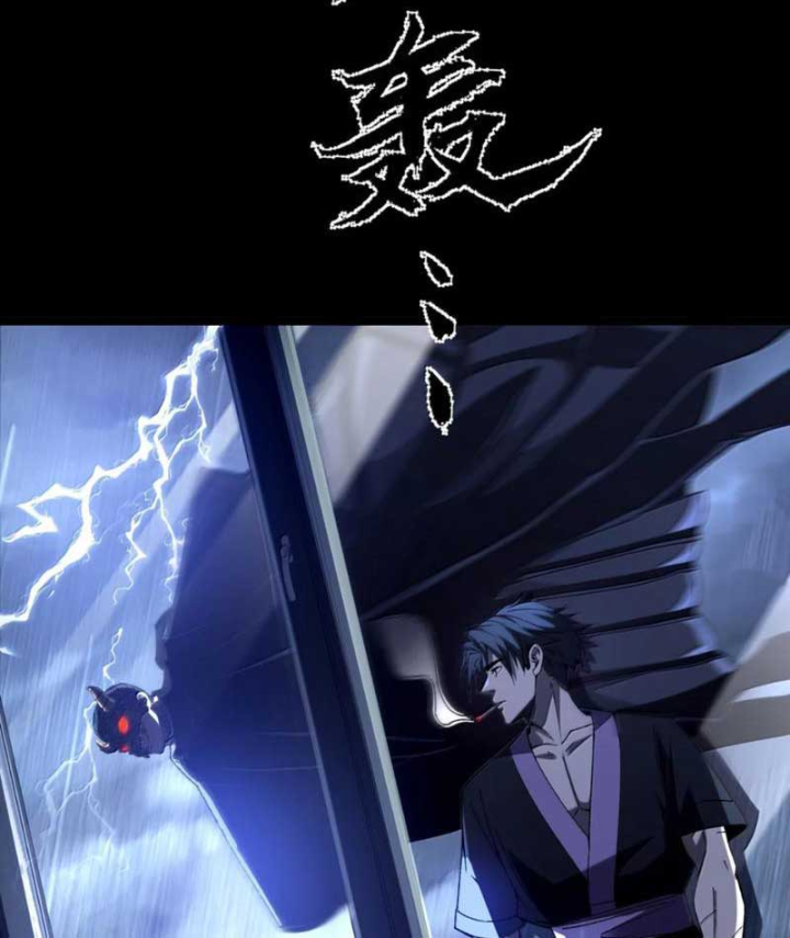 Bách Thú Chi Vương Chapter 59 - 44