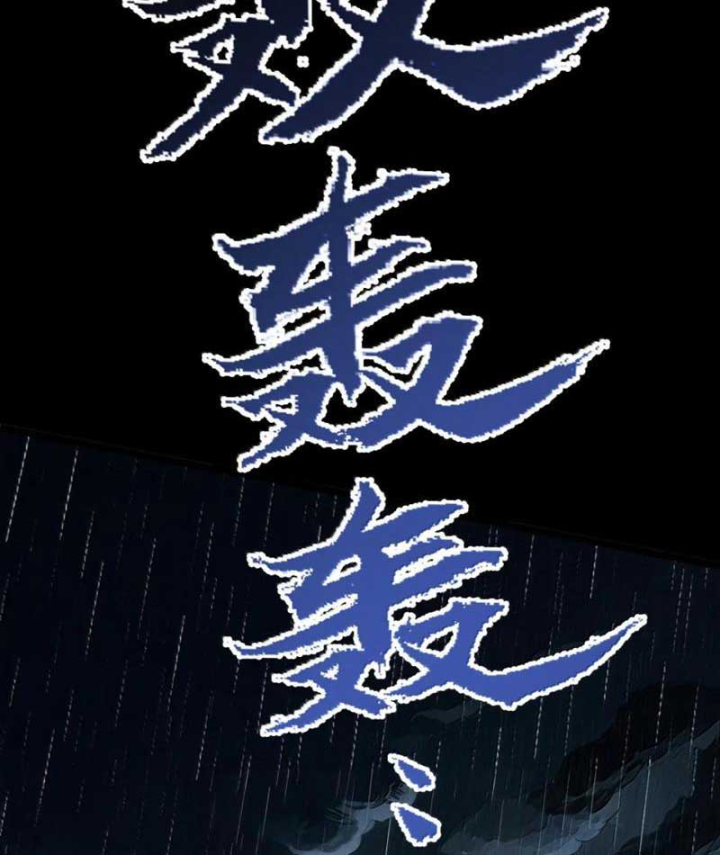 Bách Thú Chi Vương Chapter 59 - 22