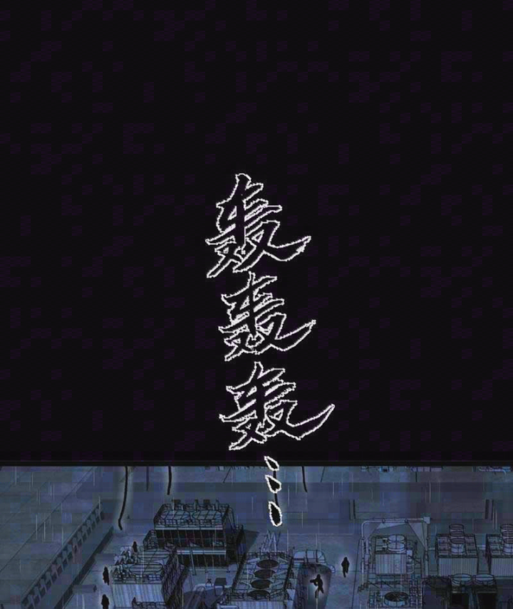 Bách Thú Chi Vương Chapter 59 - 3